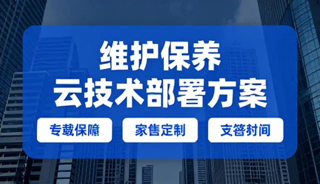 企业如何通过定制化方案应对不断变化的客户需求
